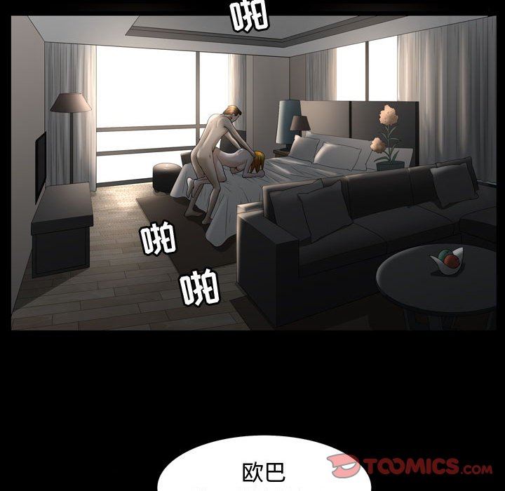 特殊礼物 特殊礼物：第30话