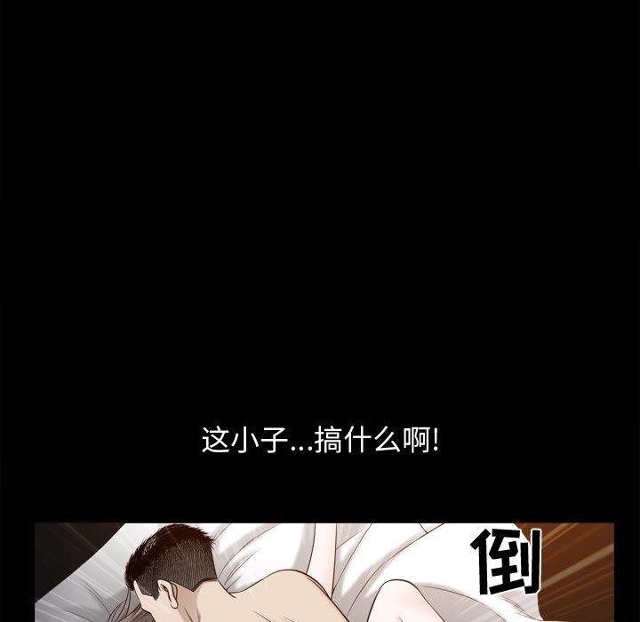 特殊礼物 特殊礼物：第23话