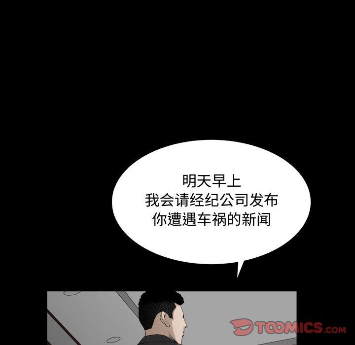 特殊礼物 特殊礼物:第10话