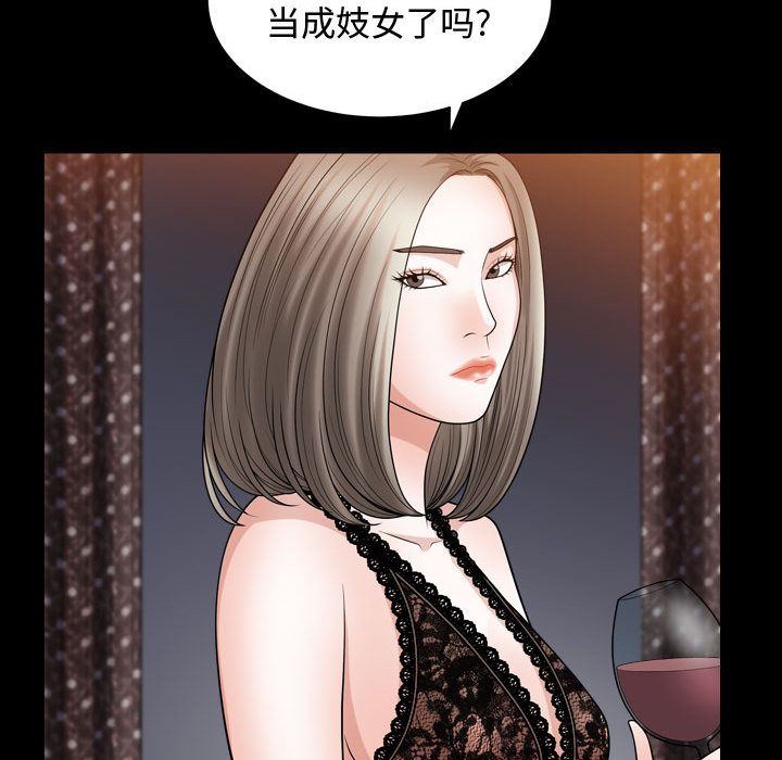 特殊礼物 特殊礼物:第16话