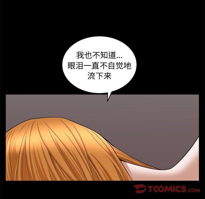 特殊礼物 特殊礼物：第20话