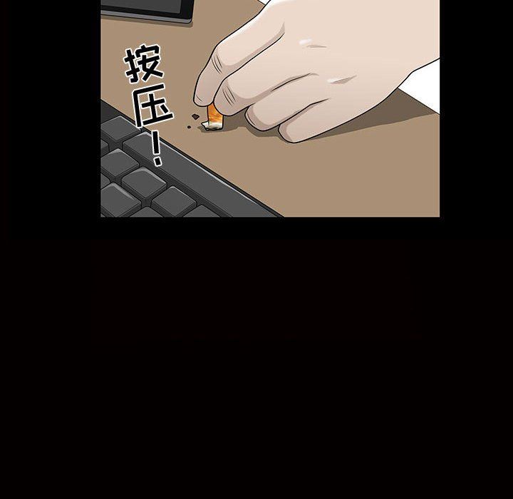 特殊礼物 特殊礼物：第29话