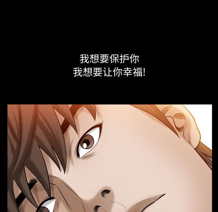 特殊礼物 特殊礼物：第24话