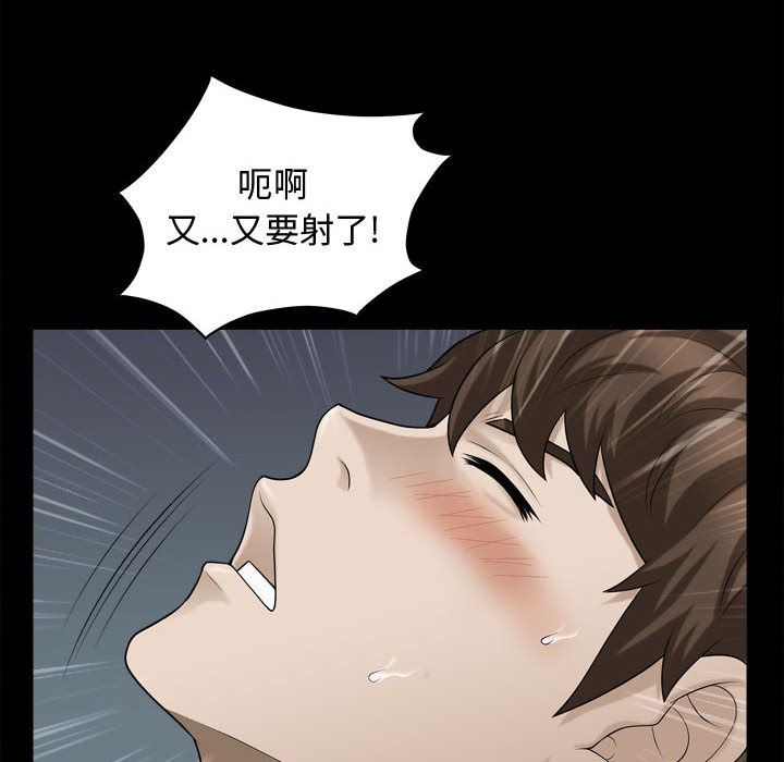 特殊礼物 特殊礼物：第20话