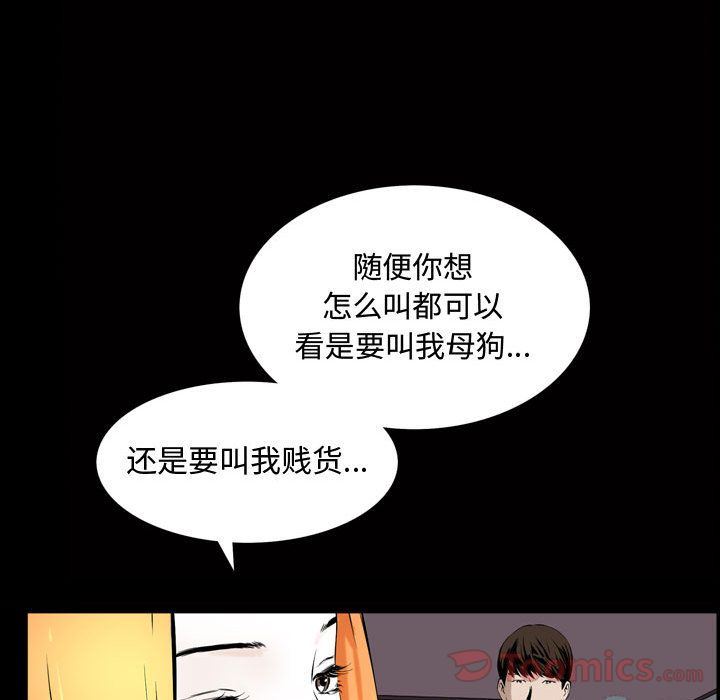 特殊礼物 特殊礼物:第3话