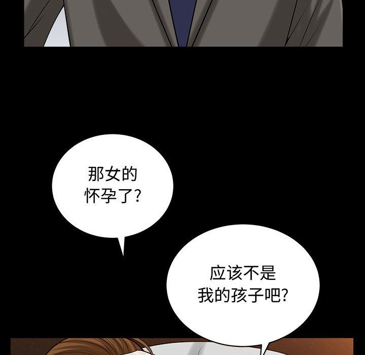 特殊礼物 特殊礼物:第14话