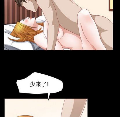 特殊礼物 特殊礼物:第18话