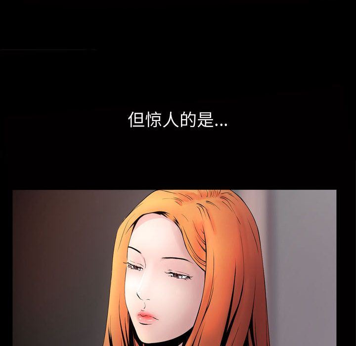 特殊礼物 特殊礼物:第3话