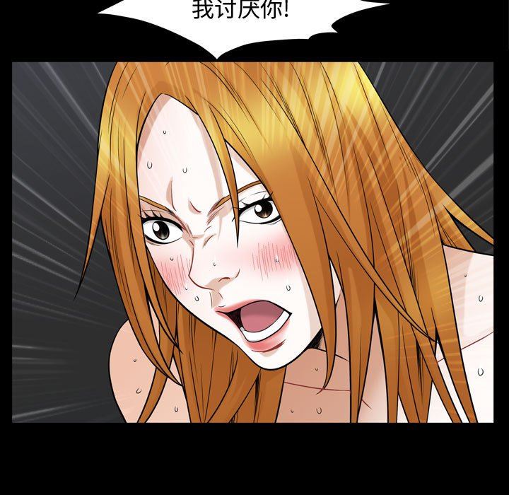 特殊礼物 特殊礼物：第31话
