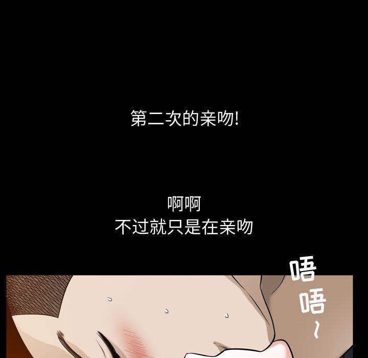 特殊礼物 特殊礼物：第30话