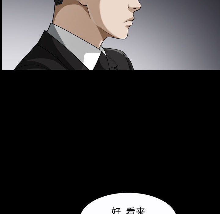 特殊礼物 特殊礼物:第9话