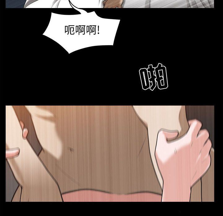 特殊礼物 特殊礼物:第17话