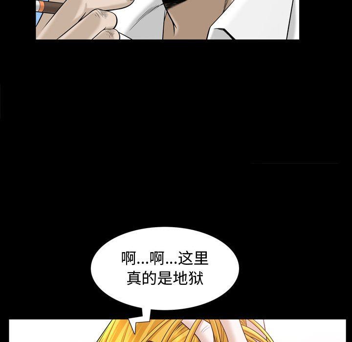 特殊礼物 特殊礼物：第31话