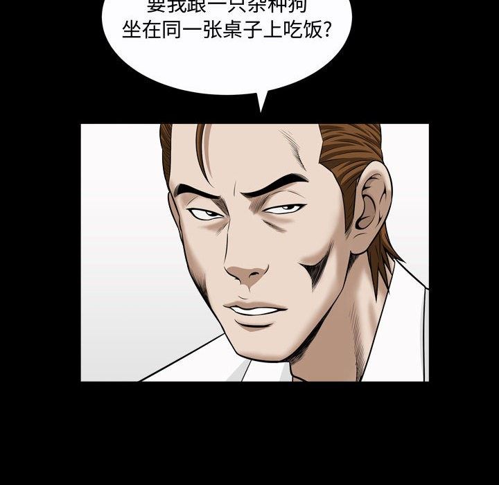 特殊礼物 特殊礼物：第21话