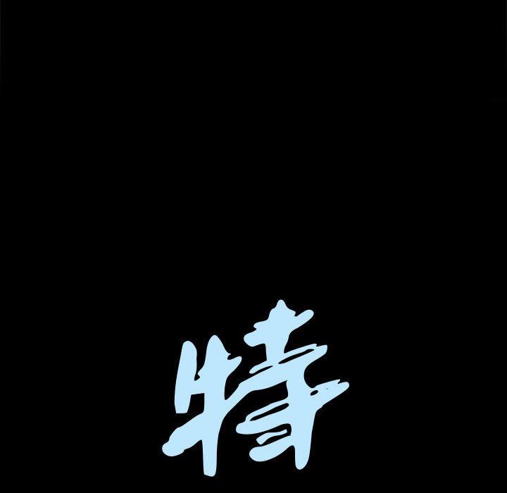 特殊礼物 特殊礼物：第25话