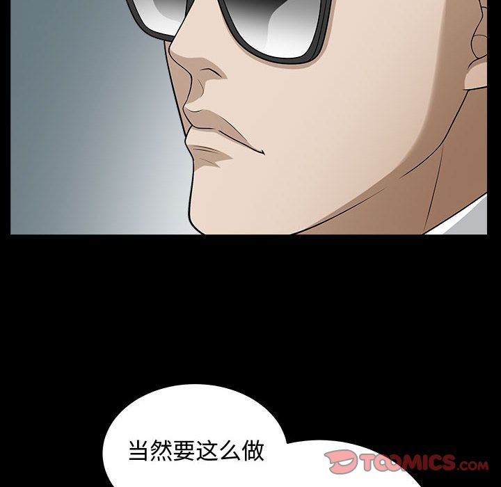 特殊礼物 特殊礼物:第14话