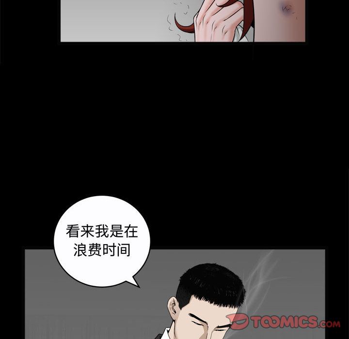 特殊礼物 特殊礼物:第10话