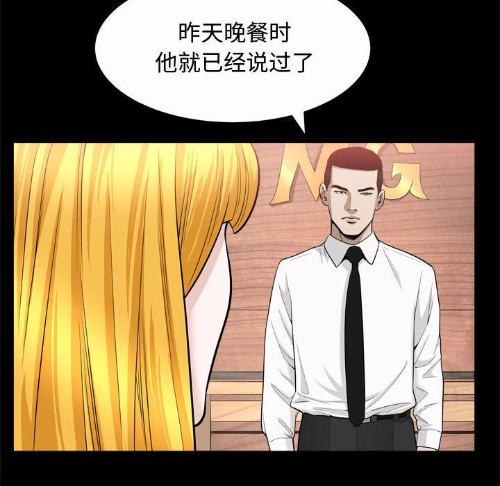 特殊礼物 特殊礼物：第24话