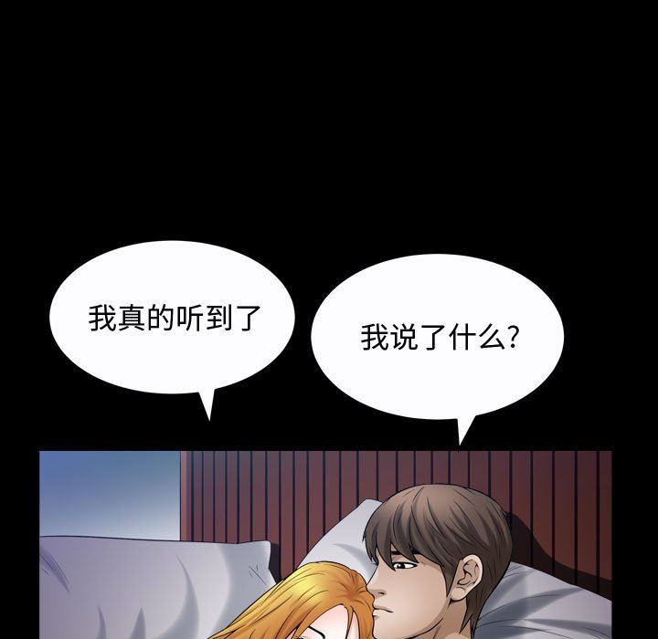 特殊礼物 特殊礼物：第24话