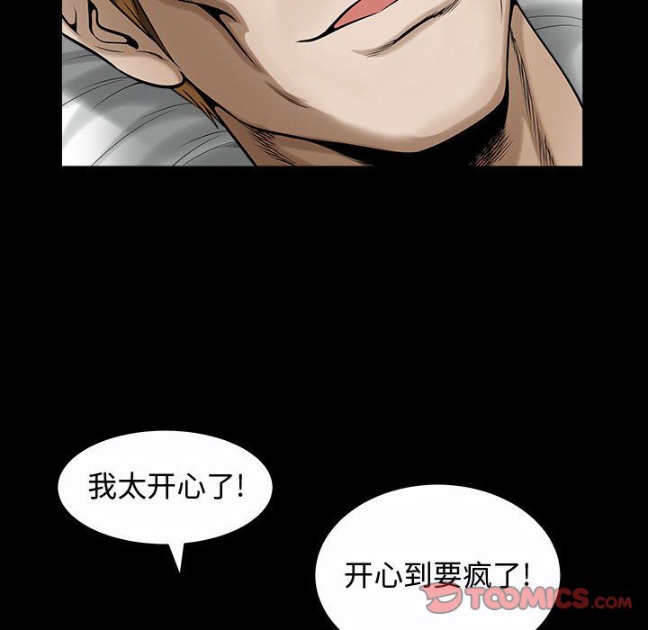 特殊礼物 特殊礼物:第14话