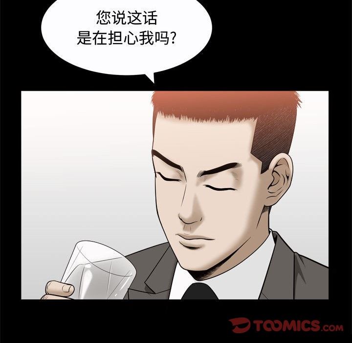 特殊礼物 Up特殊礼物：第22话