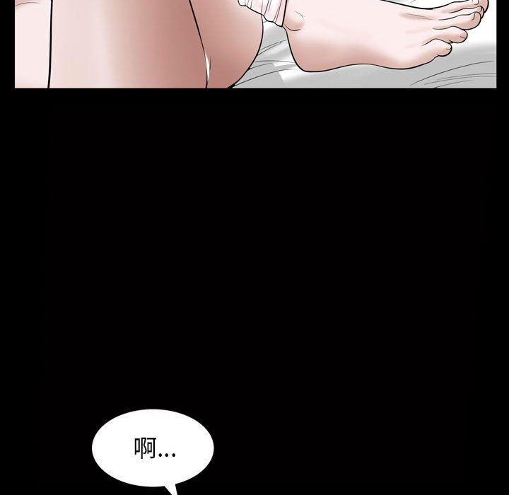 特殊礼物 特殊礼物：第28话