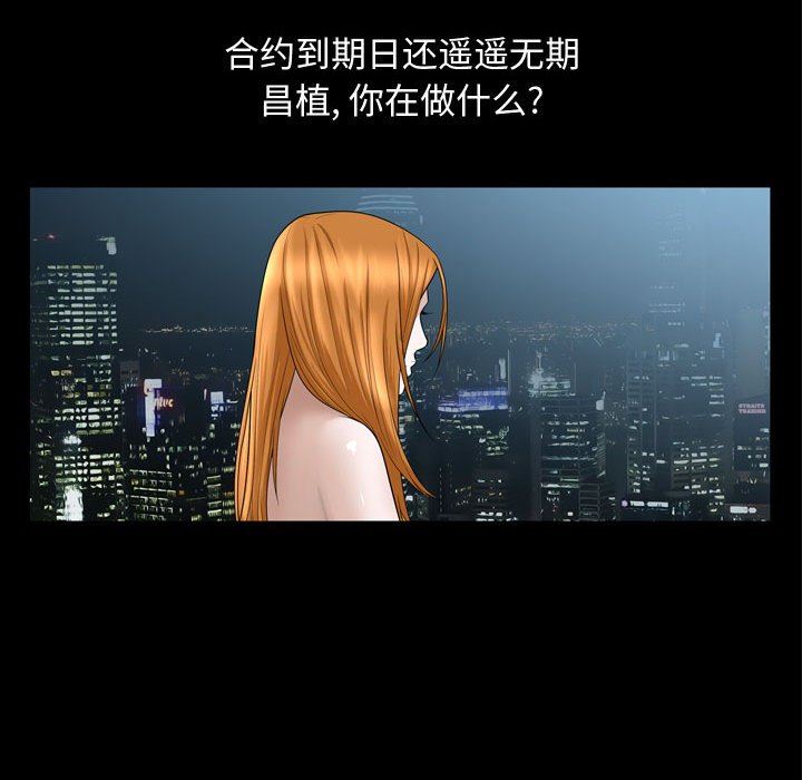 特殊礼物 特殊礼物：第31话