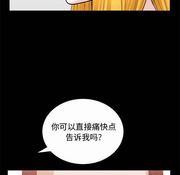 特殊礼物 特殊礼物：第24话