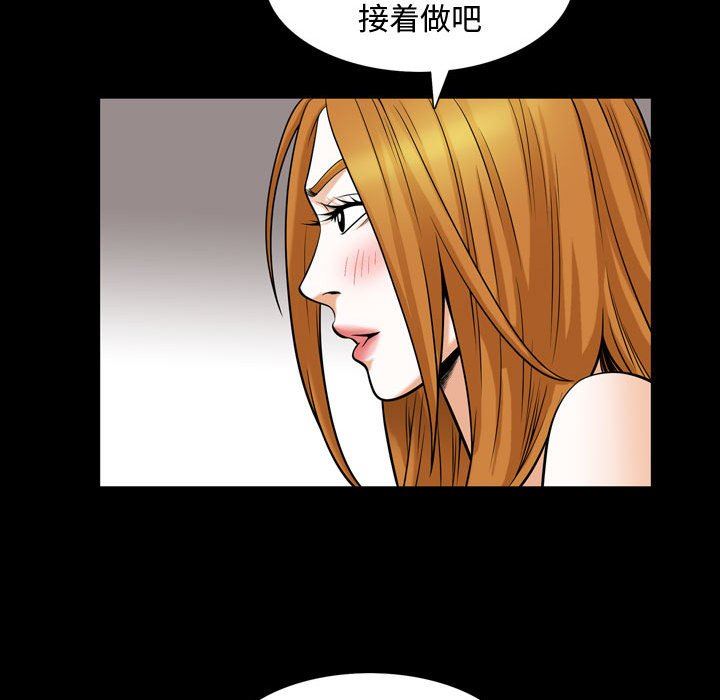 特殊礼物 特殊礼物：第28话