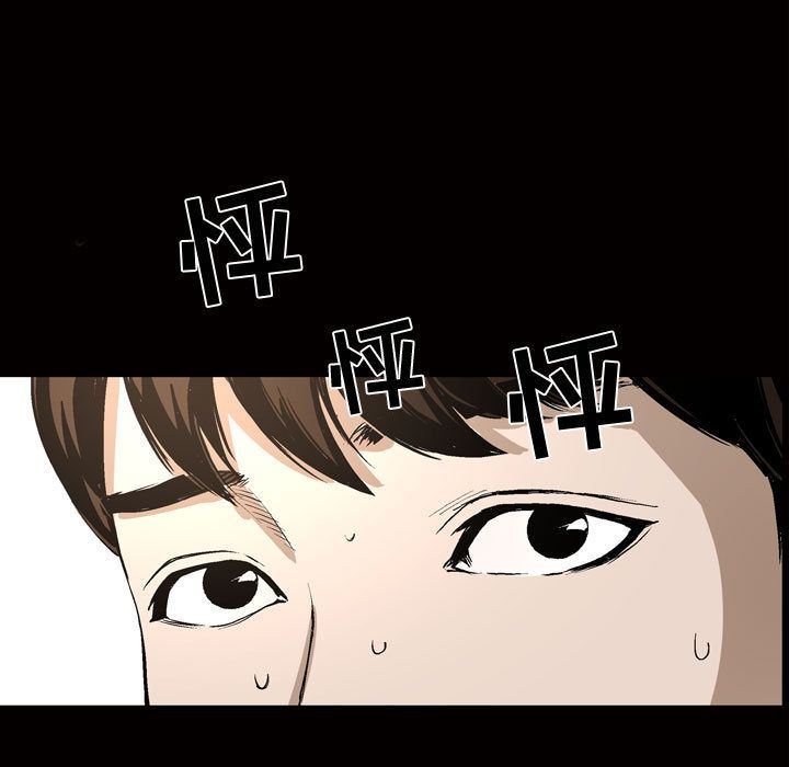 特殊礼物 特殊礼物:第8话