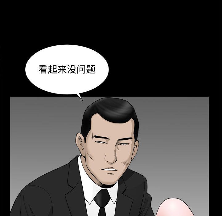 特殊礼物 特殊礼物:第10话