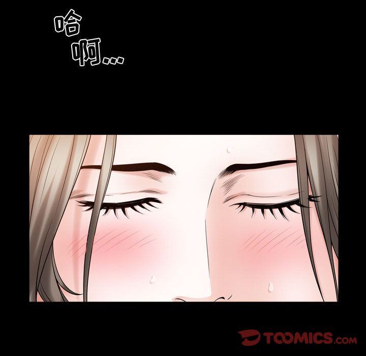特殊礼物 特殊礼物:第16话
