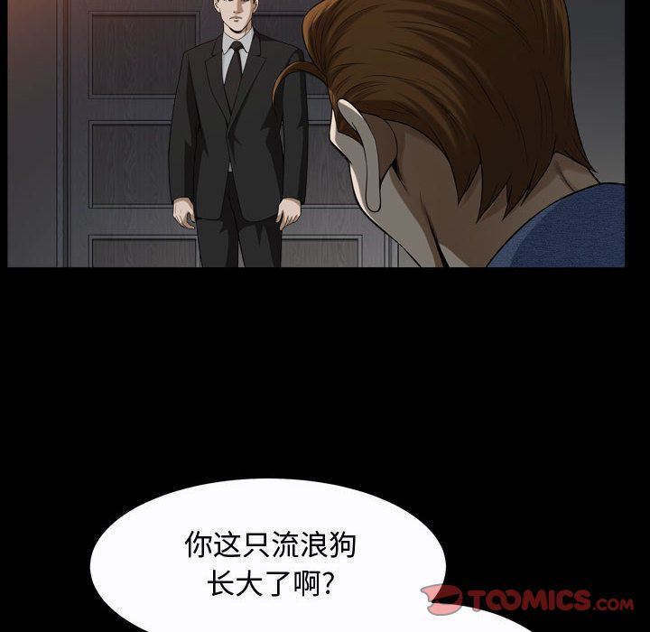 特殊礼物 特殊礼物:第9话