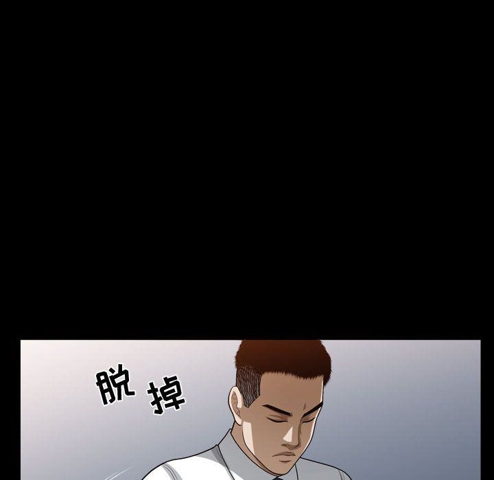 特殊礼物 特殊礼物:第16话