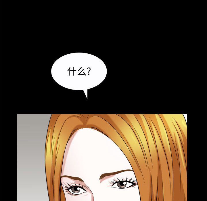 特殊礼物 特殊礼物:第17话