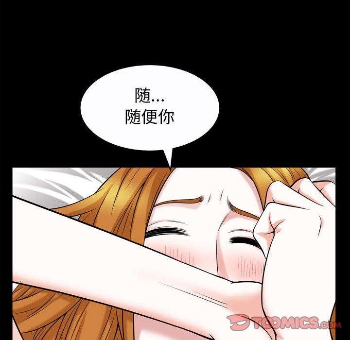 特殊礼物 特殊礼物：第20话