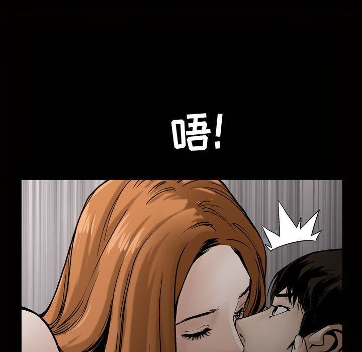 特殊礼物 特殊礼物:第7话