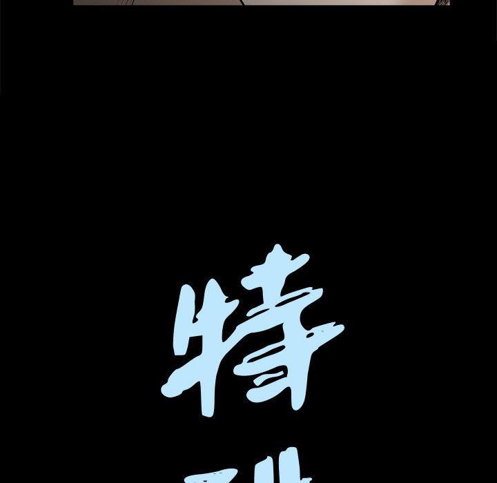 特殊礼物 特殊礼物：第31话