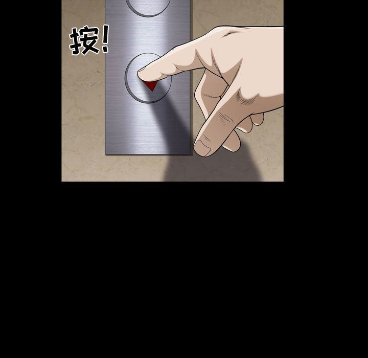 特殊礼物 特殊礼物:第9话