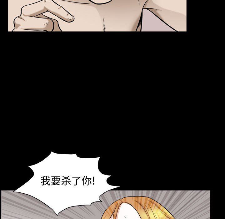 特殊礼物 特殊礼物：第28话