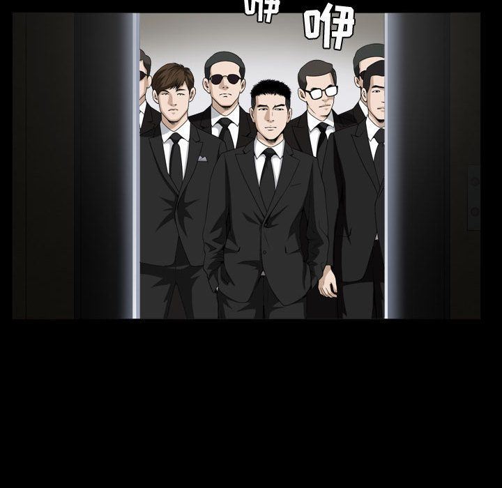 特殊礼物 特殊礼物:第9话