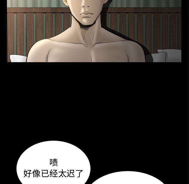 特殊礼物 特殊礼物：第28话