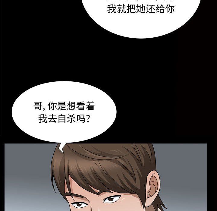 特殊礼物 特殊礼物：第29话