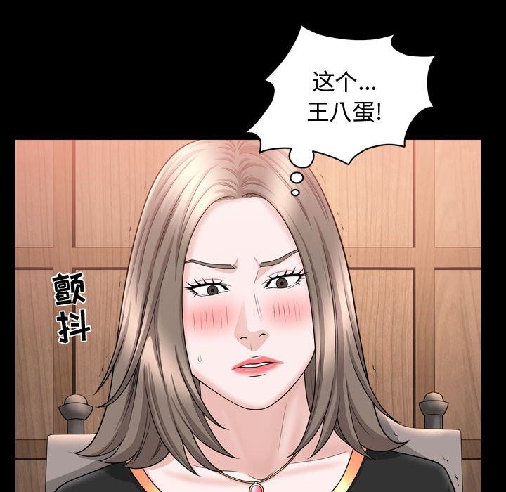 特殊礼物 特殊礼物：第21话