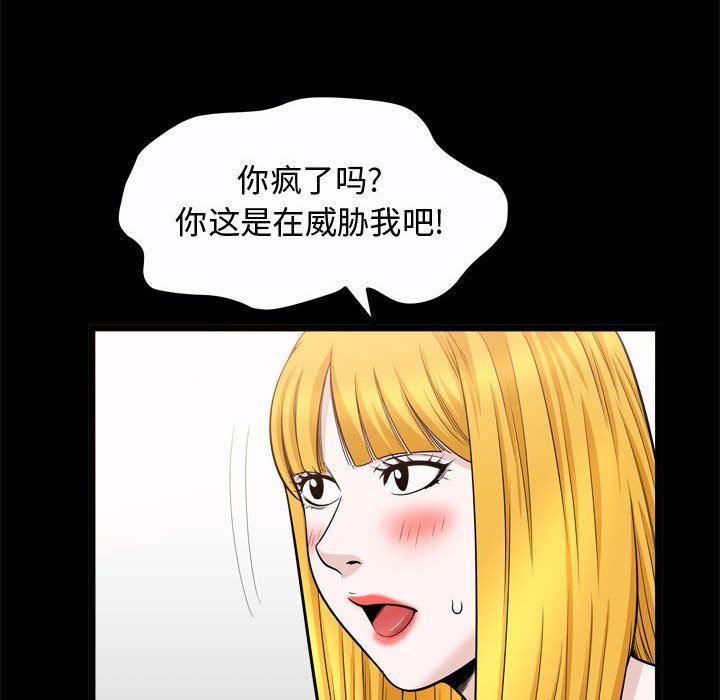 特殊礼物 特殊礼物：第25话