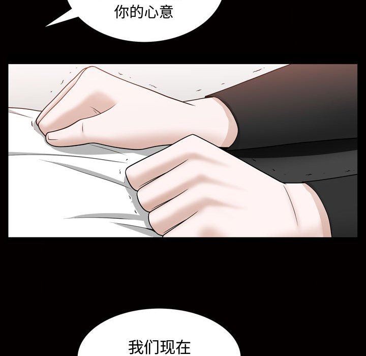特殊礼物 特殊礼物：第27话