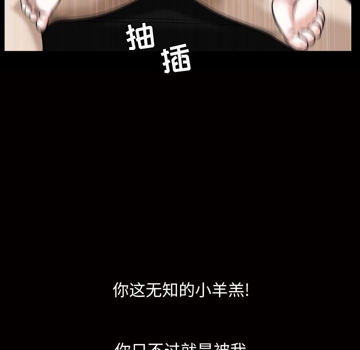 特殊礼物 特殊礼物：第27话