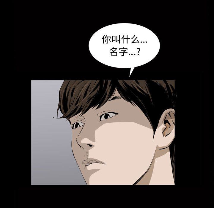 特殊礼物 特殊礼物:第3话