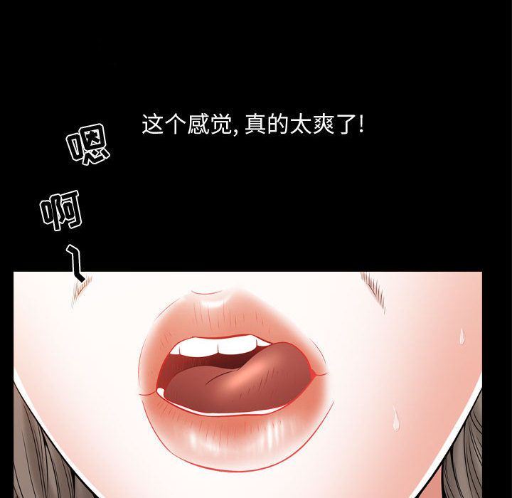 特殊礼物 特殊礼物:第16话
