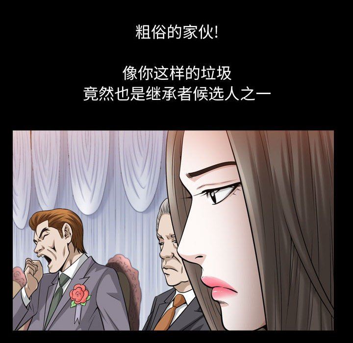 特殊礼物 特殊礼物：第25话